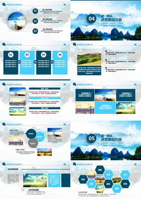 暢游世界，定制非凡 XX旅游公司業務全景介紹